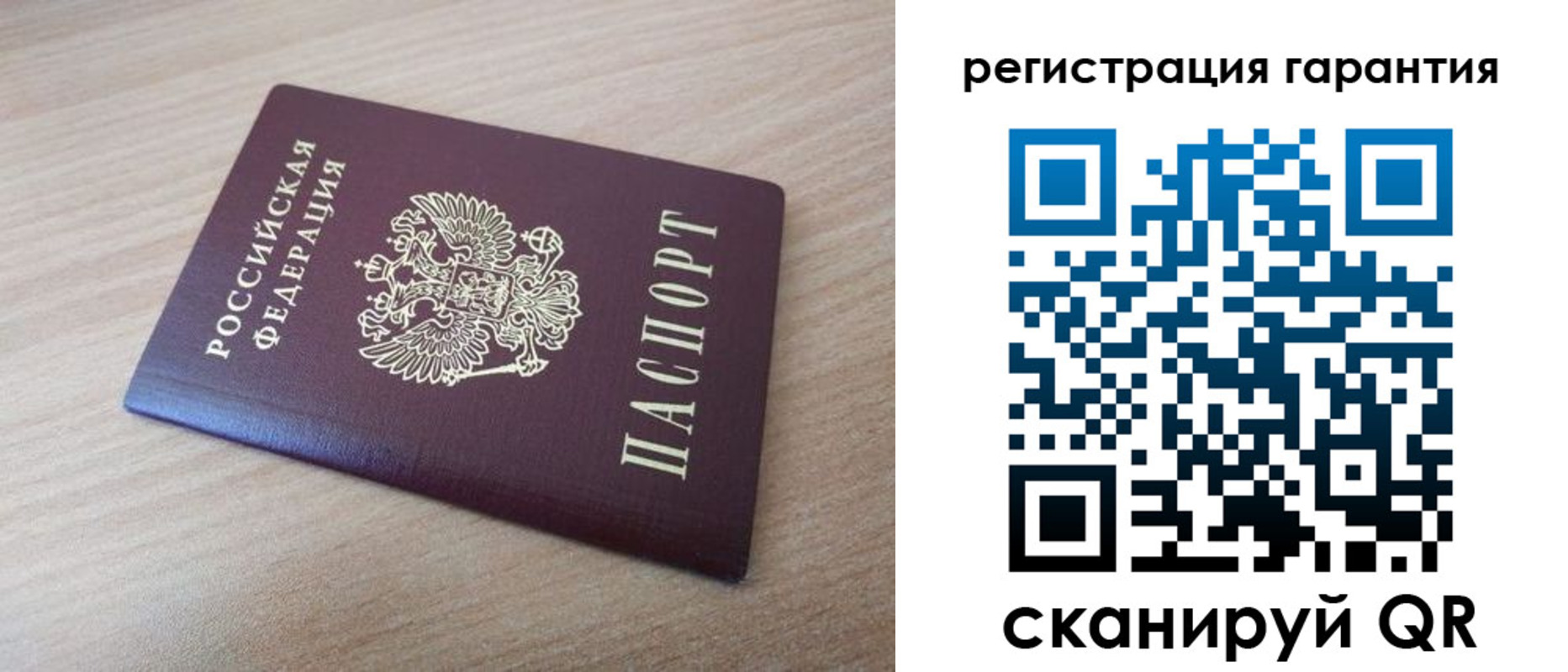 найти адрес прописки в Чите